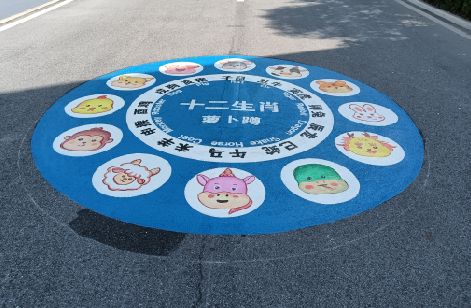 来安地面游戏彩绘